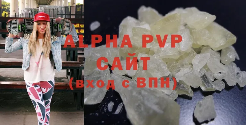 цены   Грязи  A PVP Соль 