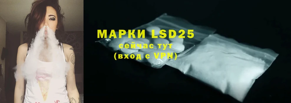 блэк спрут ссылки  Грязи  LSD-25 экстази ecstasy 