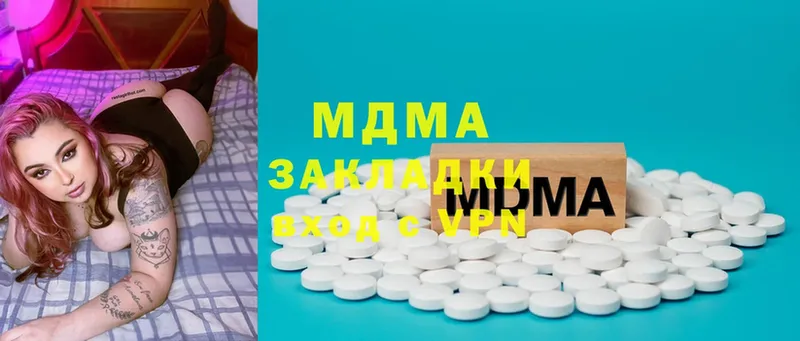 MDMA VHQ  Грязи 